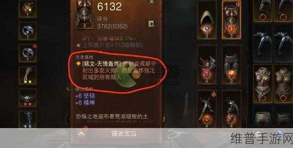 暗黑破坏神，不朽深度攻略——揭秘阴影回响的实战价值