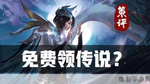 王者荣耀玲珑密阁全攻略,免费还是付费?详解活动玩法