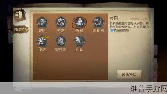第五人格感恩狂欢活动全攻略，何时开始及详细玩法解析