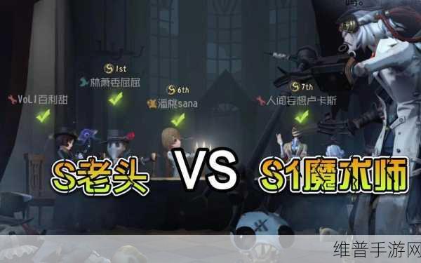 第五人格魔术师推演剧情完成全攻略