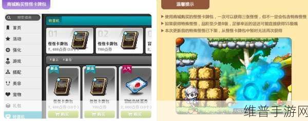 恶意不息餐厅钥匙，解锁冒险与拯救的关键道具