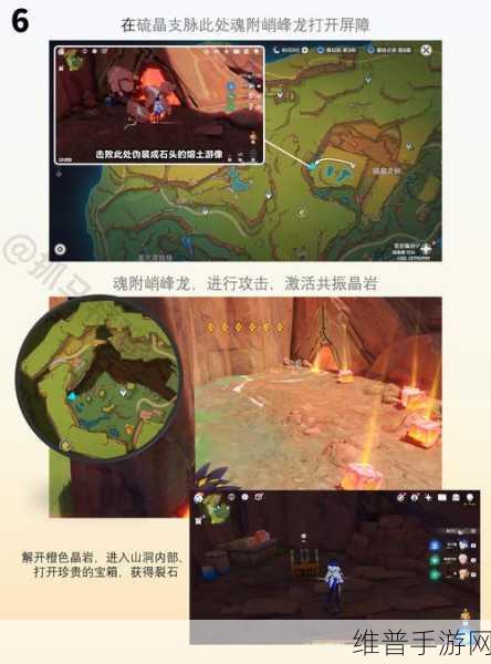 原神鹤观六处壁画位置全攻略，探寻神秘壁画之旅