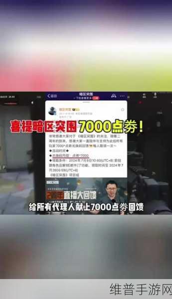 暗区突围星空户外包获取全攻略