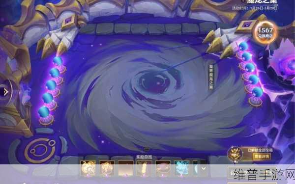 金铲铲之战深度解析，魔龙之巢全面制胜攻略