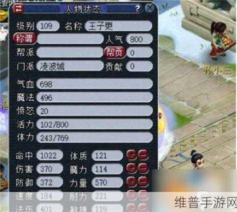 梦幻西游手游攻略，凌波城如何开局快速积累3个战意