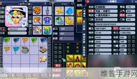 梦幻西游手游攻略，凌波城如何开局快速积累3个战意