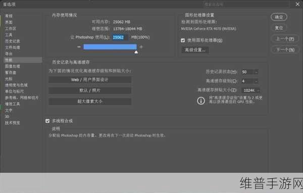 佰维存储LPDDR5X内存，手游性能跃升新纪元攻略指南