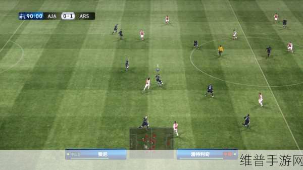 实况足球2009大师联赛，深度解析买卖球员策略
