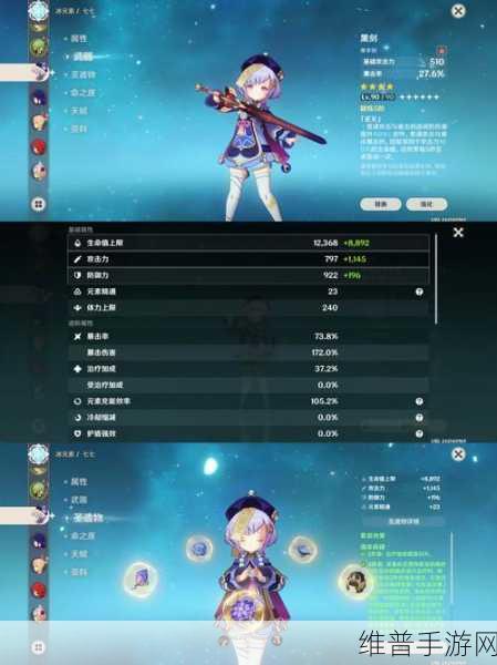 原神玩家必看，全面解析幽蕴砺石的获取攻略