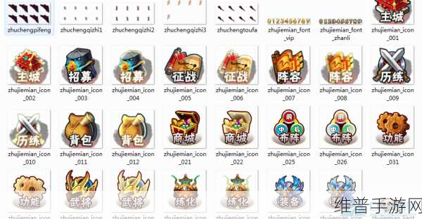 攻城掠地手游深度攻略，停战诏书获取途径及资源管理策略全解析