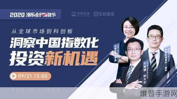 三星退出LED业务，手游市场迎来新机遇与变革风向标