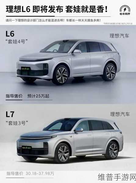 理想L6热销揭秘，上市5月销破10万，手游玩家群体成新宠？