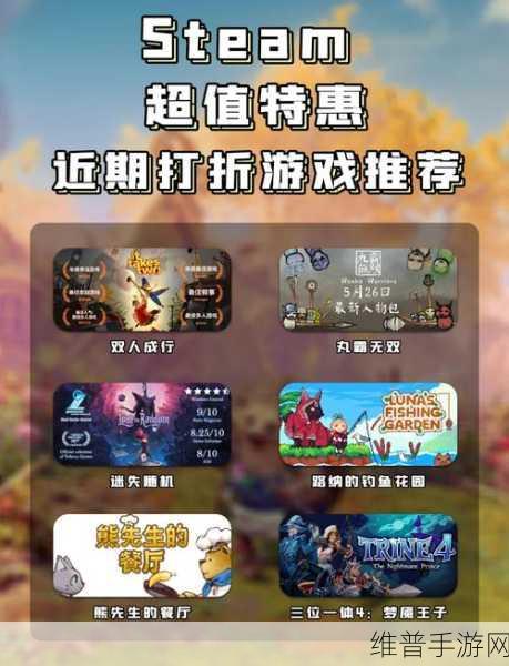 双人成行更新风云，云存档丢失危机与EA的通关存档援助