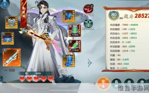 剑网3指尖江湖解剖技能深度解析与学习指南