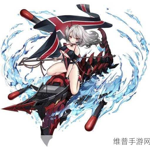 战舰少女游戏中应对潜艇策略，资源管理技巧与最大化战斗价值指南