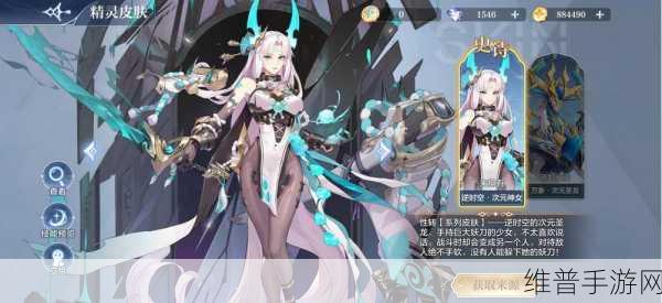奥奇传说手游逆时空次元神女全面获得攻略