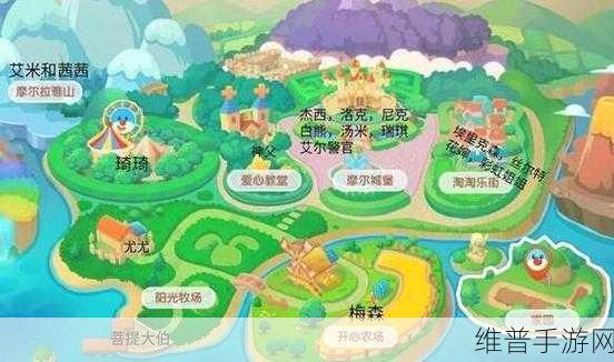 摩尔庄园手游深度攻略，揭秘梅森小屋位置与互动细节
