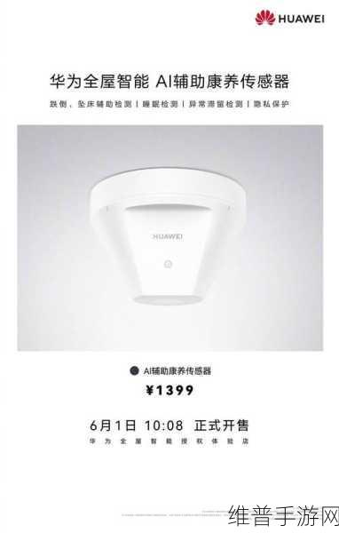 手游体验新纪元，三大主流传感器厂商H1净利增长与声学传感器AI技术迭代