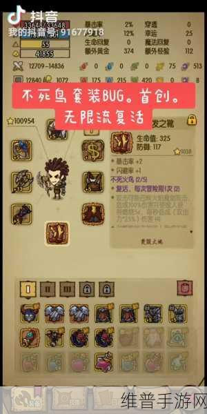 贪婪洞窟2BOSS挑战攻略，单刷与组队，哪个更易通关？