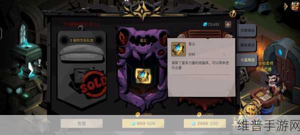 贪婪洞窟2BOSS挑战攻略，单刷与组队，哪个更易通关？