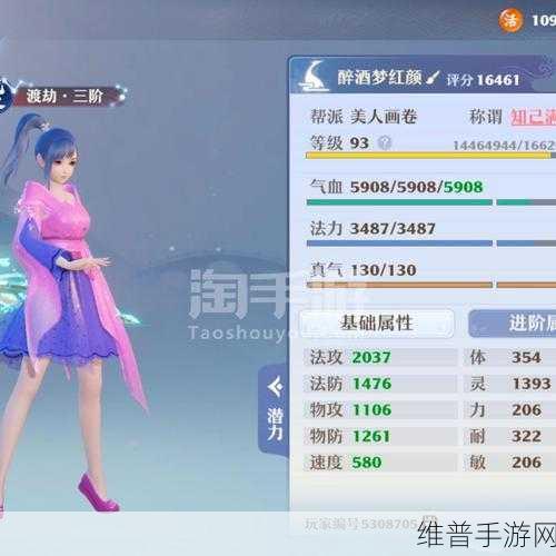 诛仙手游兑换码2024最新攻略，解锁海量福利的秘籍