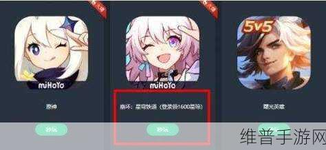 崩坏星穹铁道云游戏无限时长获取全攻略