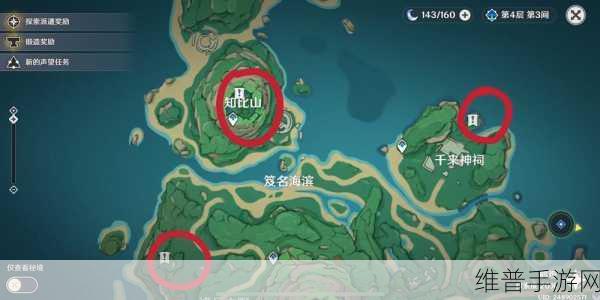 原神攻略，如何完成循着迷雾寻找栖木任务及栖木位置详解