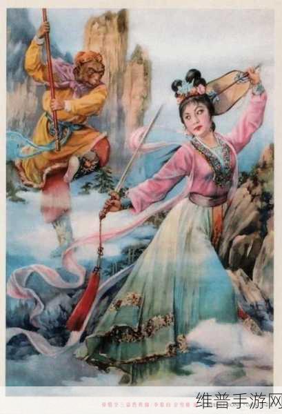 少年西游记深度解析，橙将铁扇公主的缘分搭配与战略价值