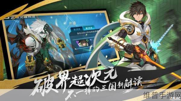超杀默示录战力提升全攻略，解锁你的战斗潜能