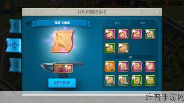 万国觉醒大师图纸免费获取全攻略