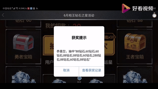穿越火线手游存钻秘籍，全面解析钻石存储攻略