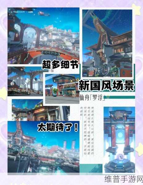 崩坏，星穹铁道深度攻略——全面解析负面状态