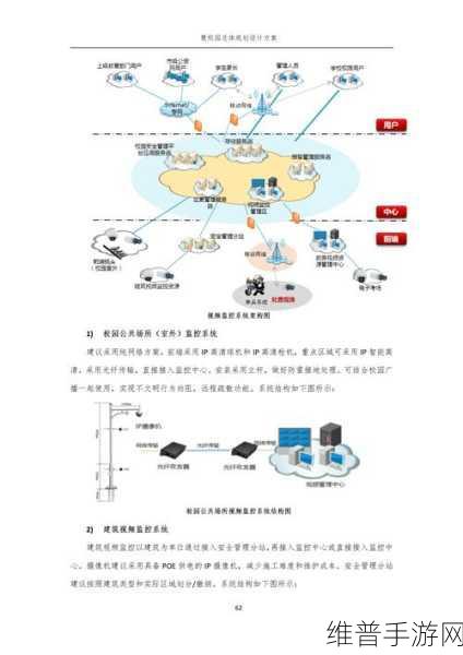 好未来与微软强强联手，手游攻略数据的智慧学习生态系统构建