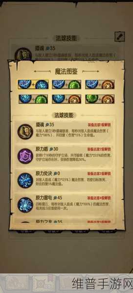 贪婪洞窟双修流过BOSS详尽攻略与技巧全面分享