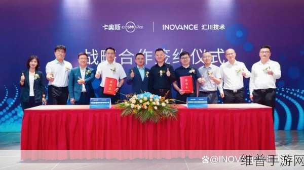 汇川技术与海尔卡奥斯携手，共创手游领域新篇章，战略合作协议下的手游攻略数据深度解析