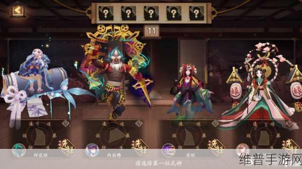 阴阳师最新夜行荒河阵容搭配全攻略