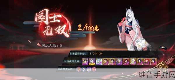 阴阳师最新夜行荒河阵容搭配全攻略