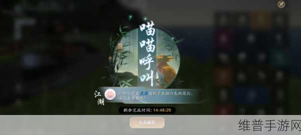 天涯明月刀手游深度探索，猫之友玩法全面介绍