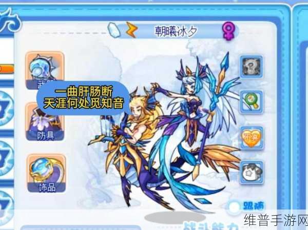 洛克王国祭之以歌活动全面攻略指南