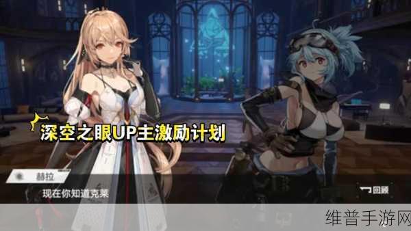深空之眼龙切迦具士阵容搭配深度攻略