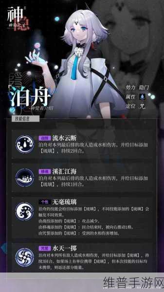 神隐之子角色强度推荐与深度解析