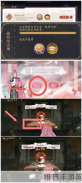 花亦山心之月隐藏成就全攻略汇总指南