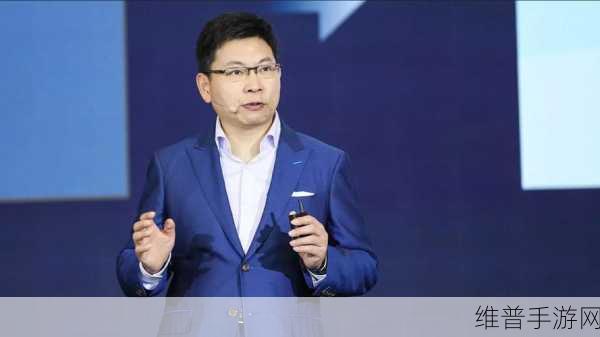华为终端助力手游新纪元，余承东预言未来产品超乎想象