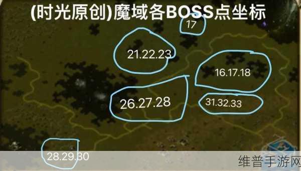 魔域口袋版片区BOSS玩法深度解析与攻略