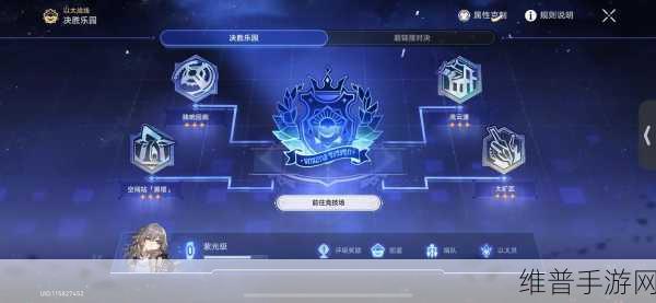 星穹铁道以太战线全面攻略，解锁战斗智慧，征服以太战场