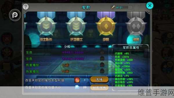 太极熊猫手游，解锁最快速升级套路攻略
