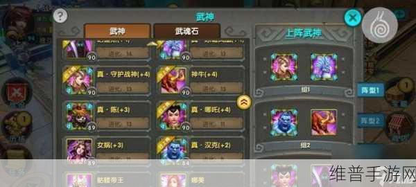 太极熊猫手游，解锁最快速升级套路攻略