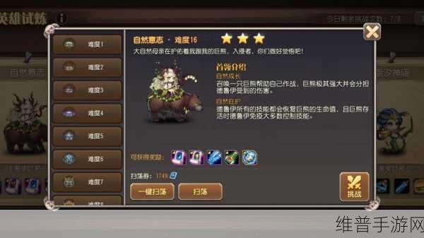 小冰冰传奇手游攻略，如何有效克制伐木机及刀塔传奇伐木机强度解析
