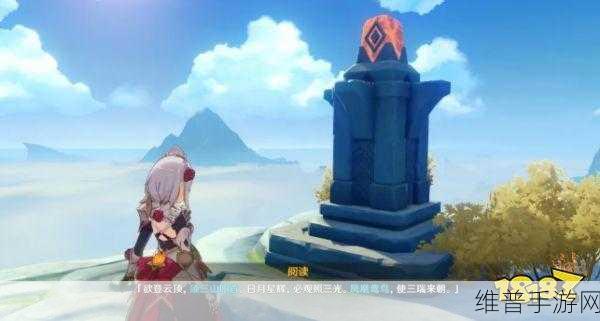 原神庆云顶浮空岛探索攻略,揭秘登顶方法与详细路径