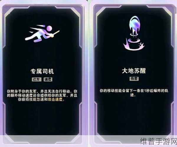 深度解析LOL手游鞋子升级策略，打造你的专属战靴